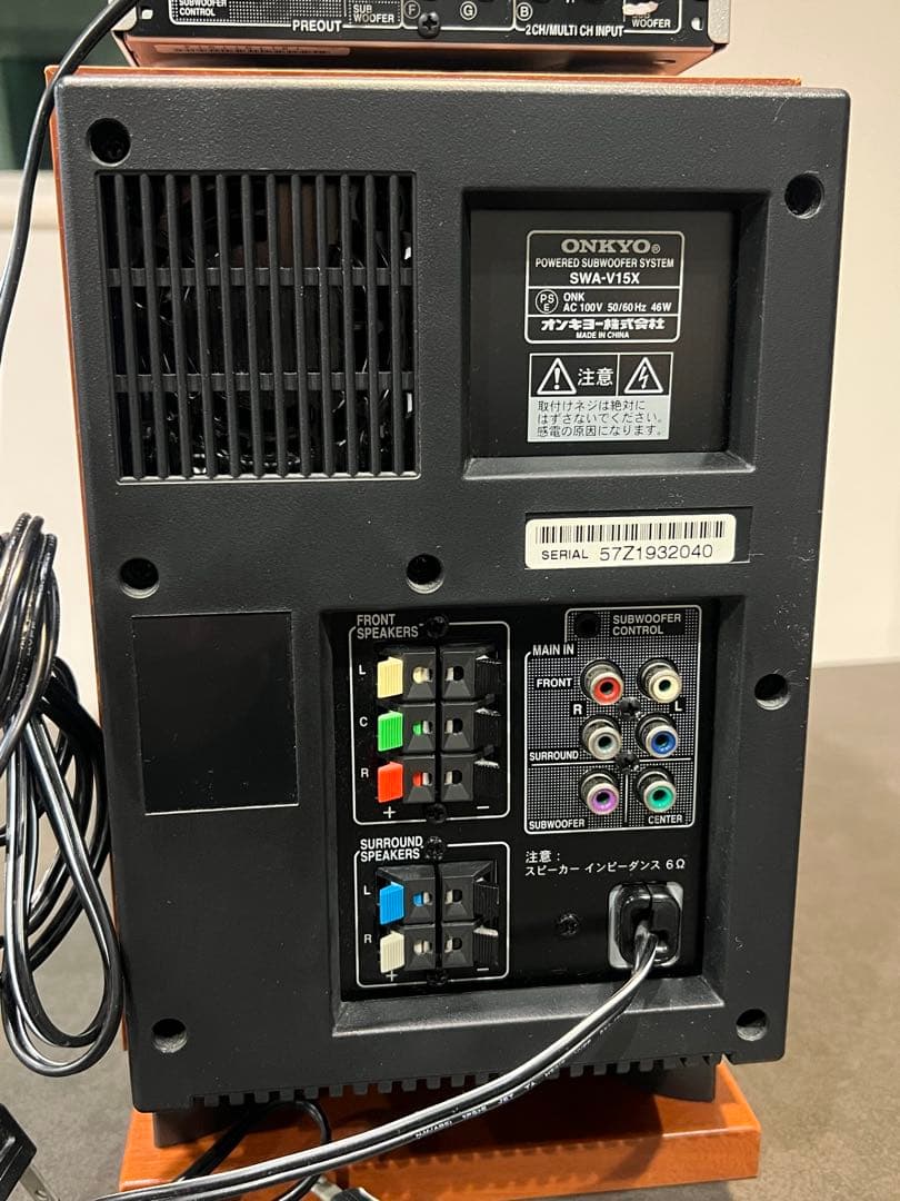 Onkyo INTEC BASE-V15X(S)5.1chホームシアターシステム