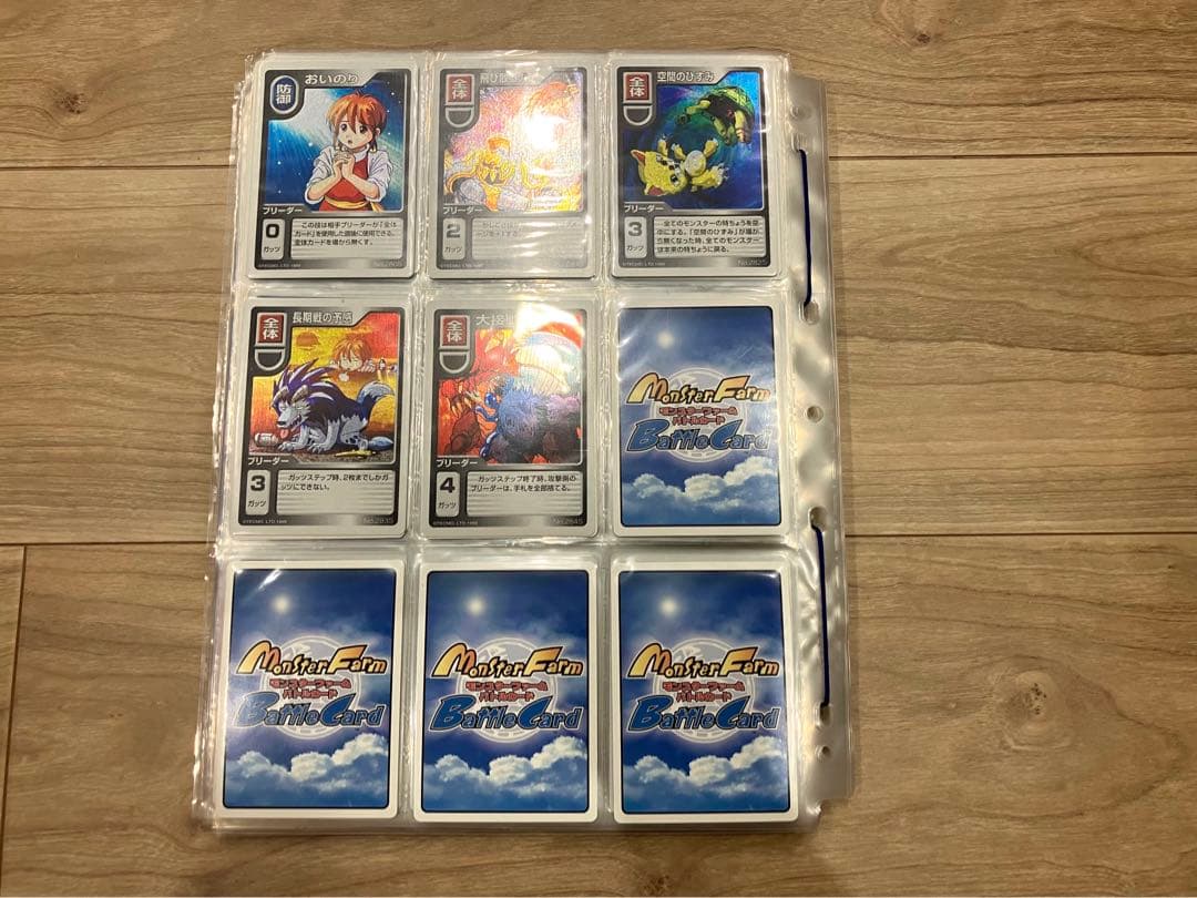 【世界100セット限定】【懸賞当選品】モンスターファームバトルカード フルセット