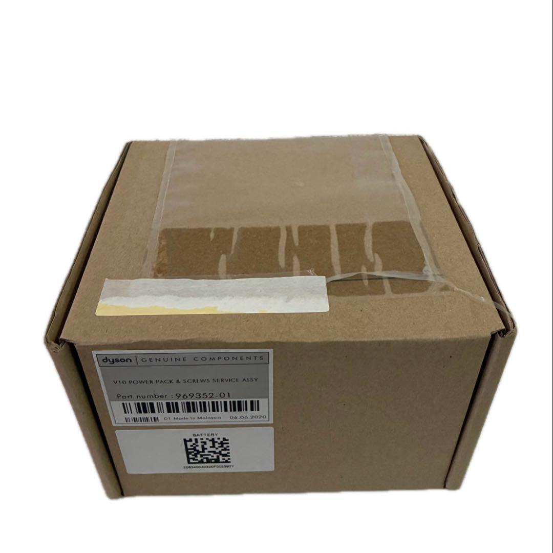 ダイソン純正バッテリー　V10バッテリー　969352-01