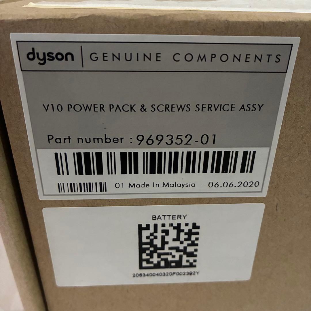 ダイソン純正バッテリー　V10バッテリー　969352-01