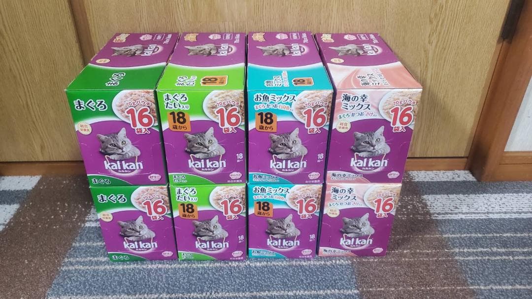 カルカン パウチ 70g ×64袋 猫用おやつ ごはん 合計128袋 セット