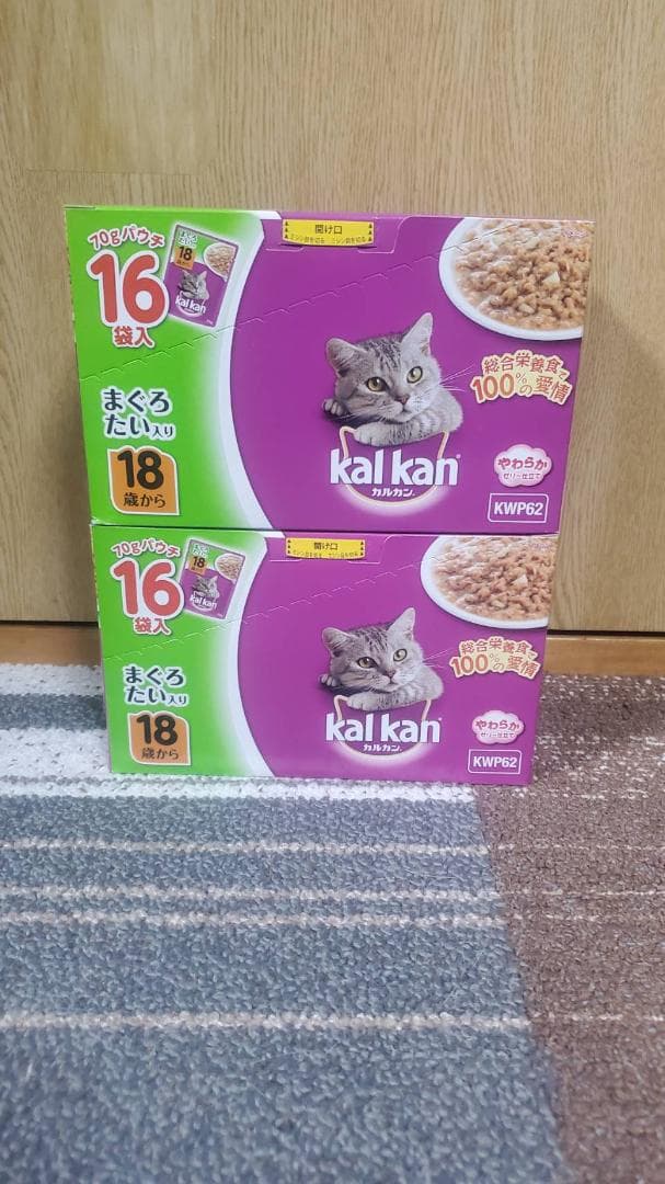 カルカン パウチ 70g ×64袋 猫用おやつ ごはん 合計128袋 セット