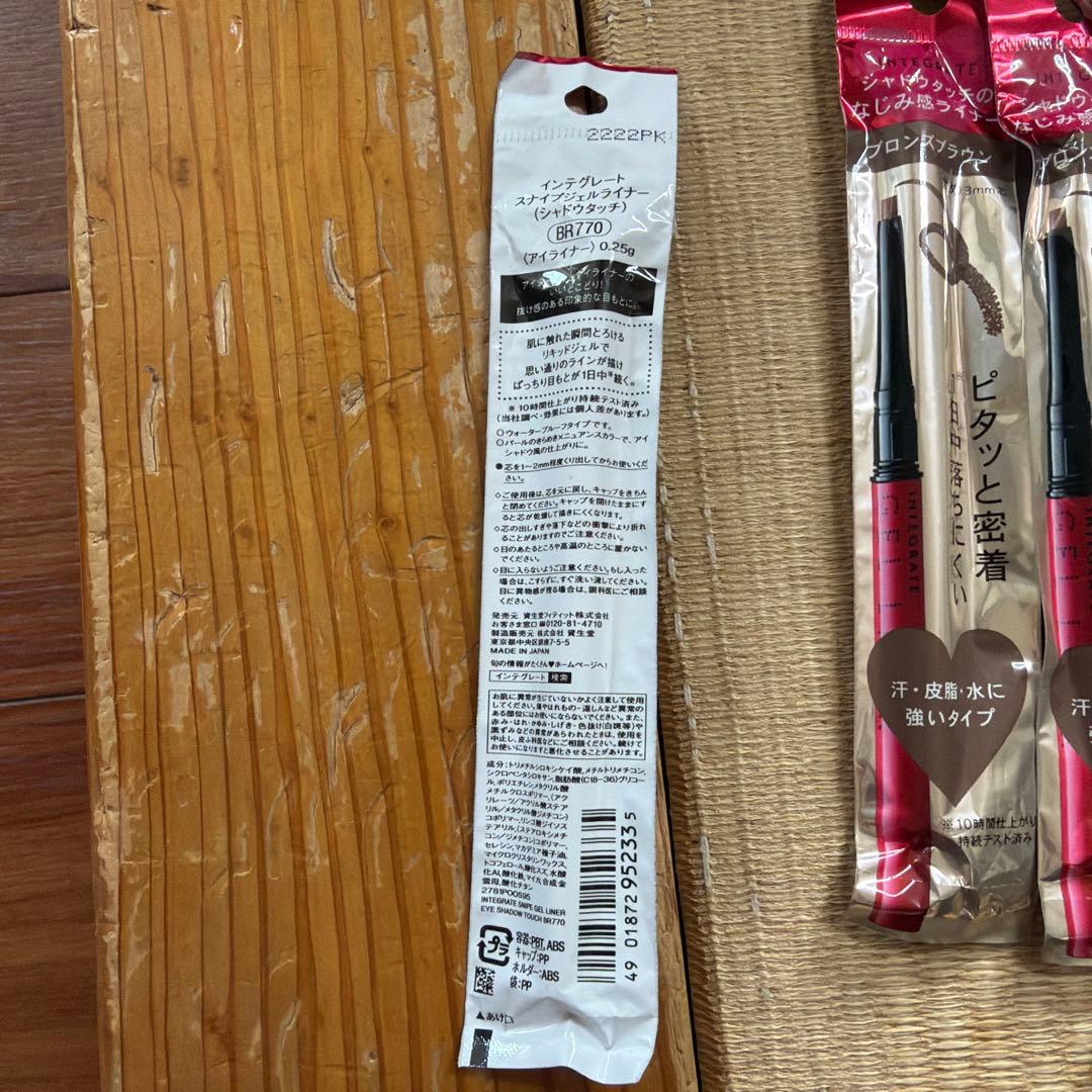 インテグレート スナイプジェルライナー　BR770 【廃盤】16本