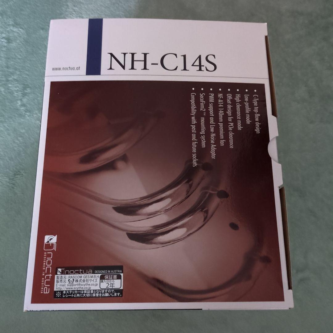 Noctua NH-C14S CPUクーラー