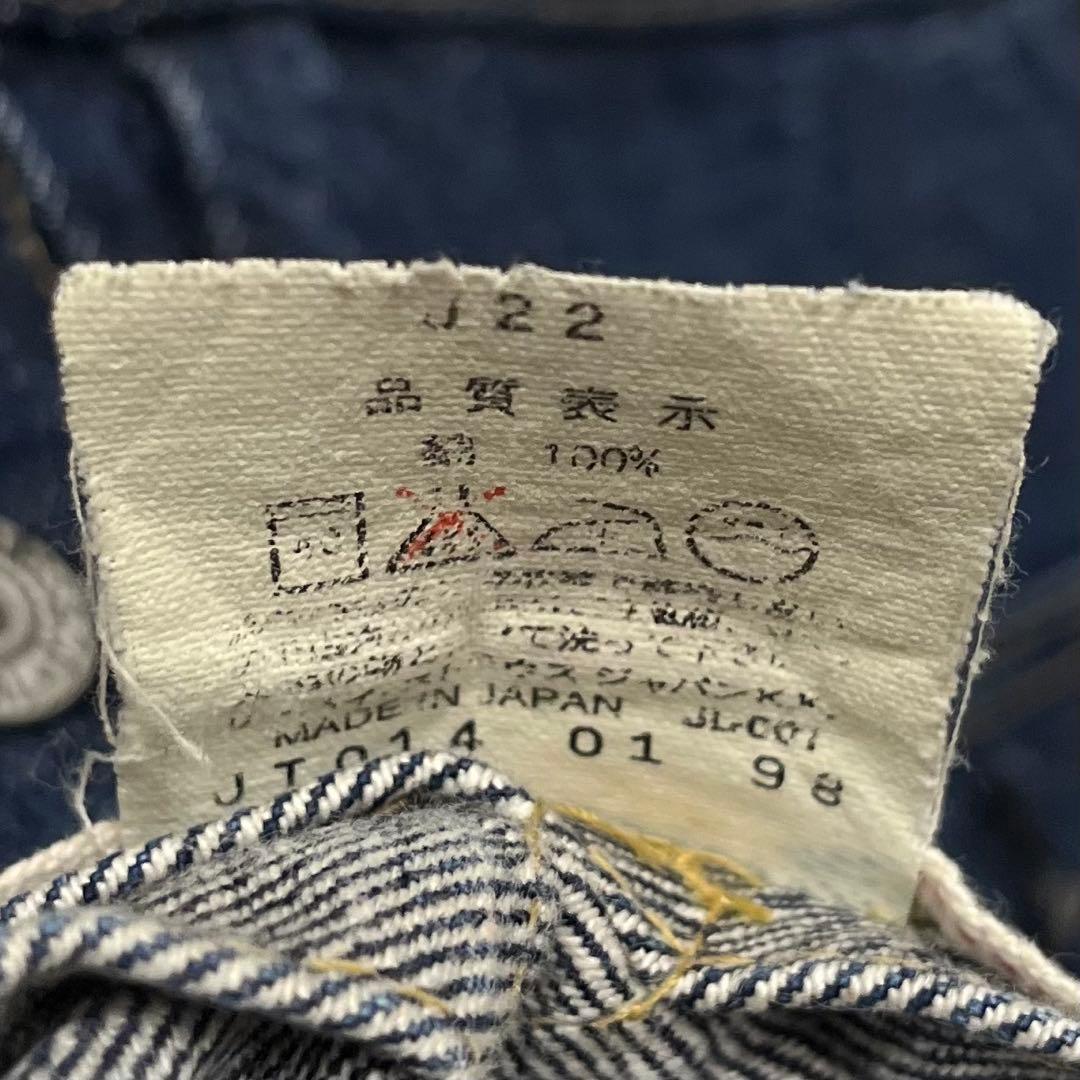 専用 90s Levi's/71507/40/BIG E/日本製/Gジャン