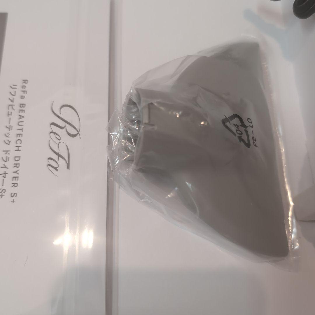 【新品未使用】2025年製 ReFa BEAUTECH DRYER SMART