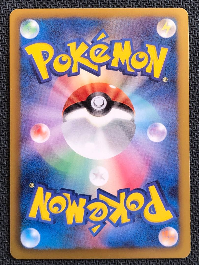 ラティオスEX SR BW8 ラセンフォース 054/051