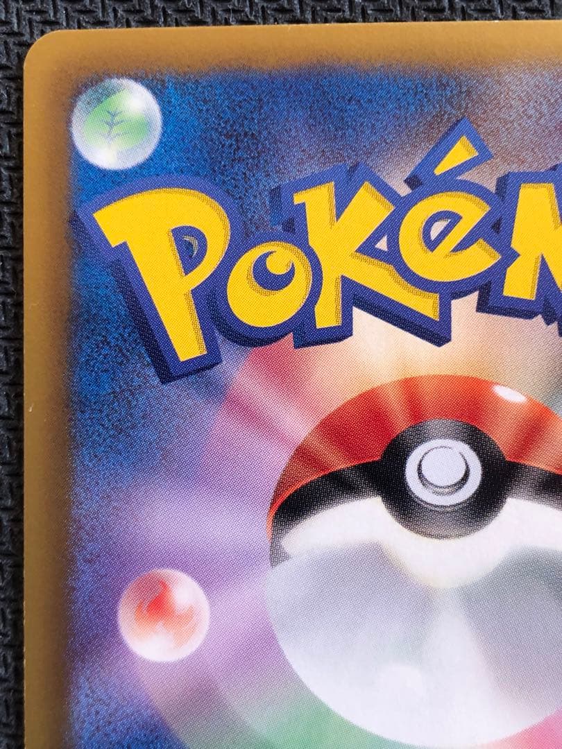 ラティオスEX SR BW8 ラセンフォース 054/051