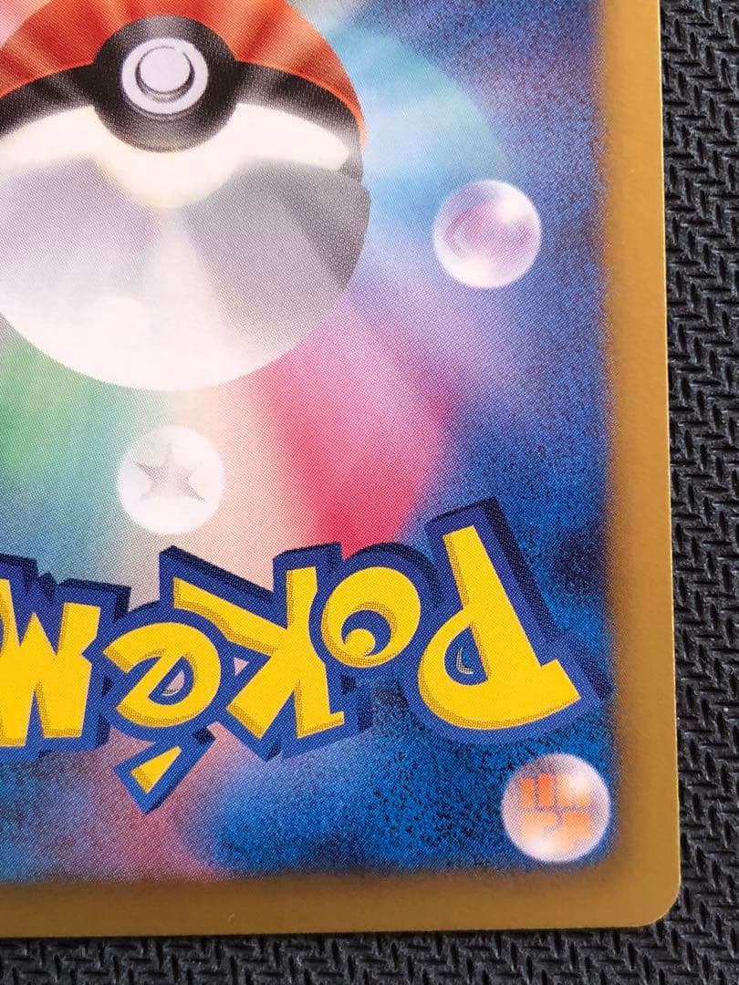 ラティオスEX SR BW8 ラセンフォース 054/051