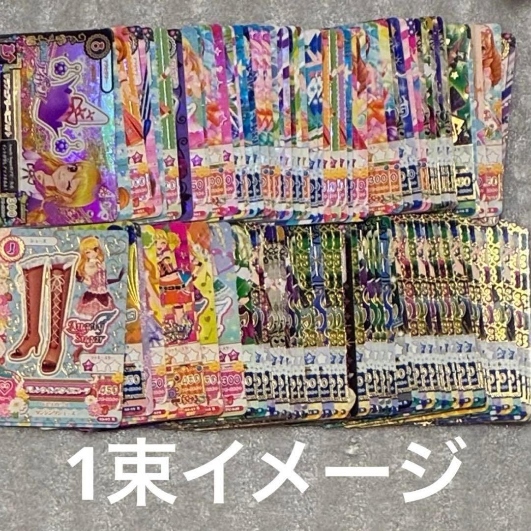 アイカツ　1000枚　ドレスアップドール