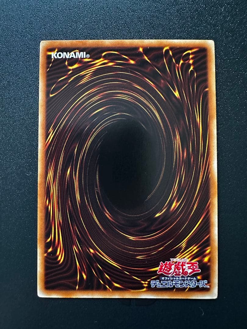 遊戯王 ヴェルズウロボロス DTC シークレットレア