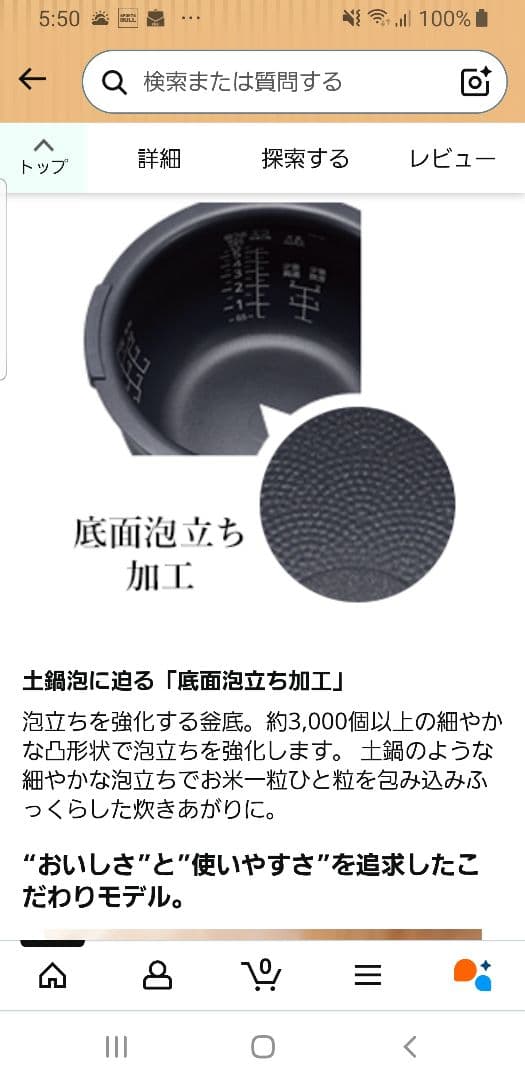 ☆おのまとぺ☆2020年製☆ご泡火炊き☆タイガー圧力IH炊飯器 5.5合