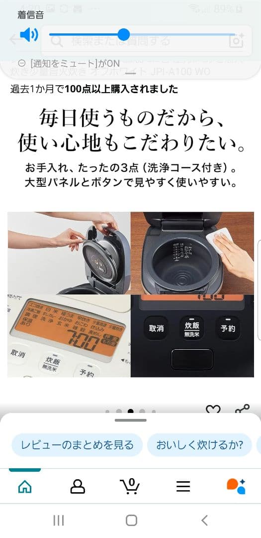 ☆おのまとぺ☆2020年製☆ご泡火炊き☆タイガー圧力IH炊飯器 5.5合