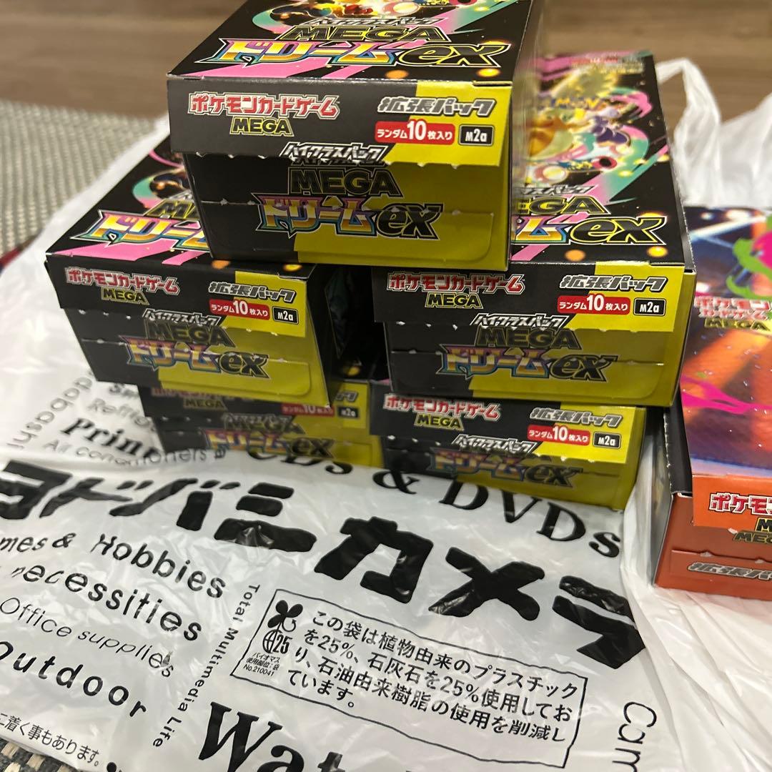 MEGAドリームex インフェルノx box