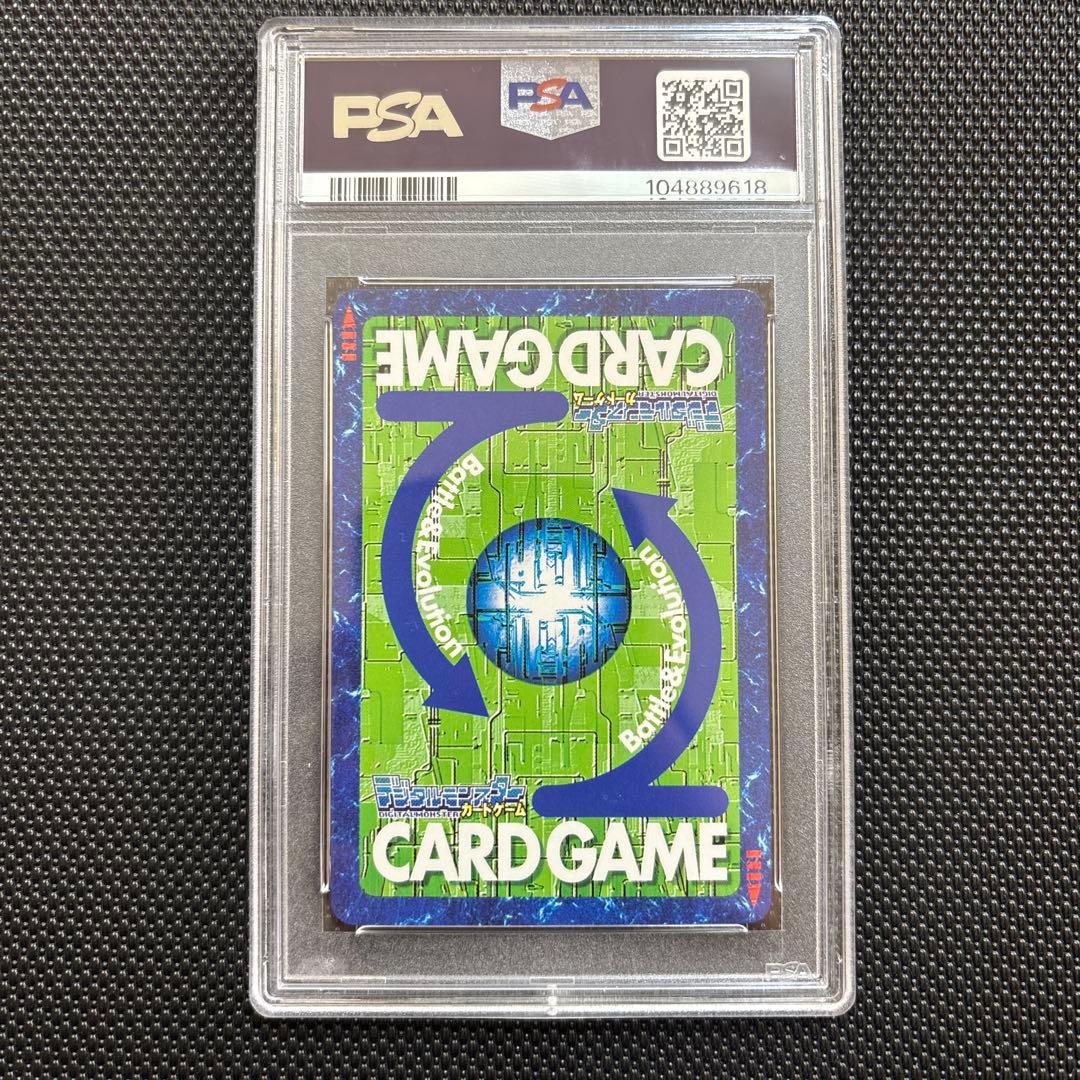 PSA 旧デジモンカード【 DEGIMON 】 Bo-3 レオモン