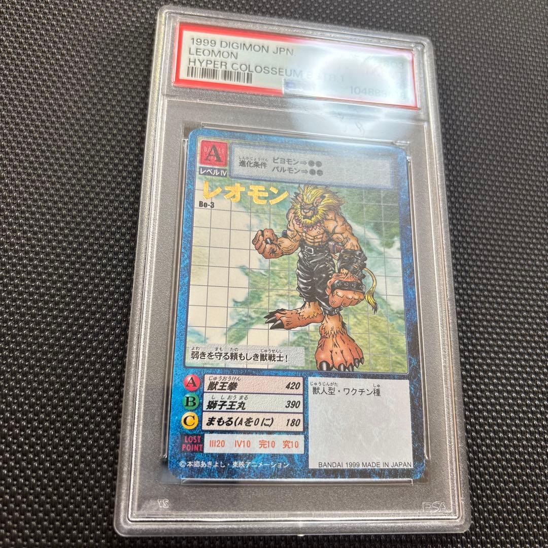 PSA 旧デジモンカード【 DEGIMON 】 Bo-3 レオモン