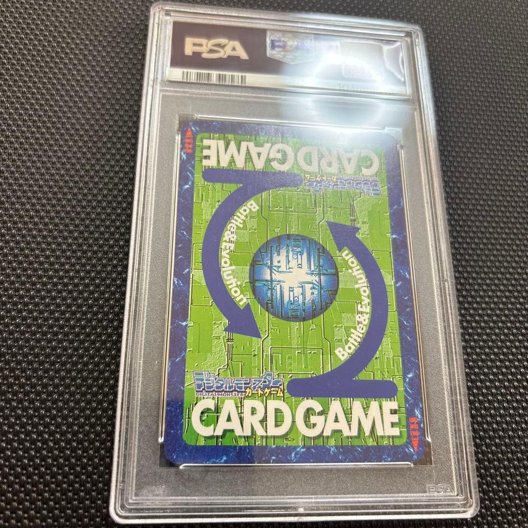 PSA 旧デジモンカード【 DEGIMON 】 Bo-3 レオモン