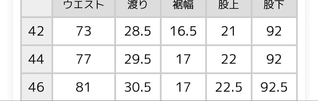 美品！！PT Torino スーパースリム