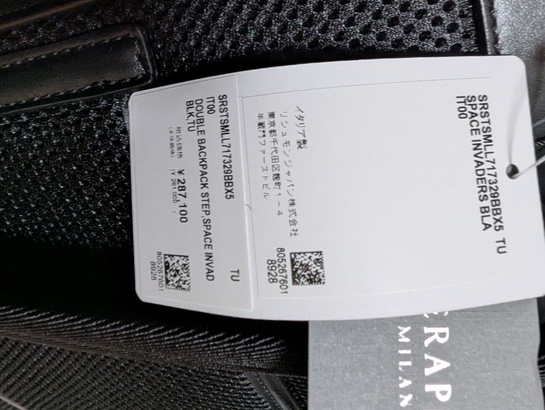 SERAPIAN セラピアン インベーダー GAMEOVER デザイン リュック