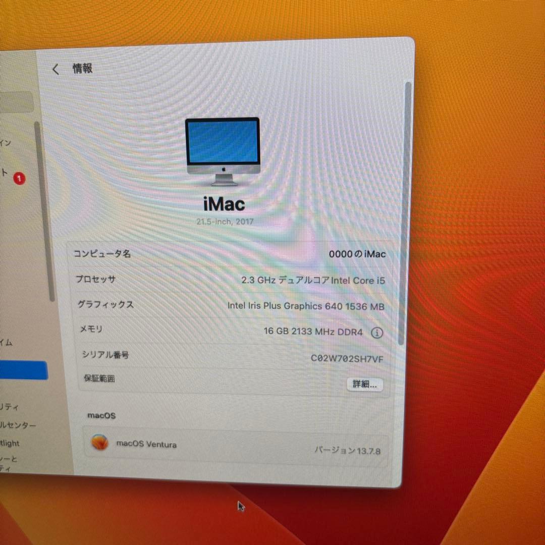 Apple iMac A1418 一体型Core i5 メモリ16GB #1