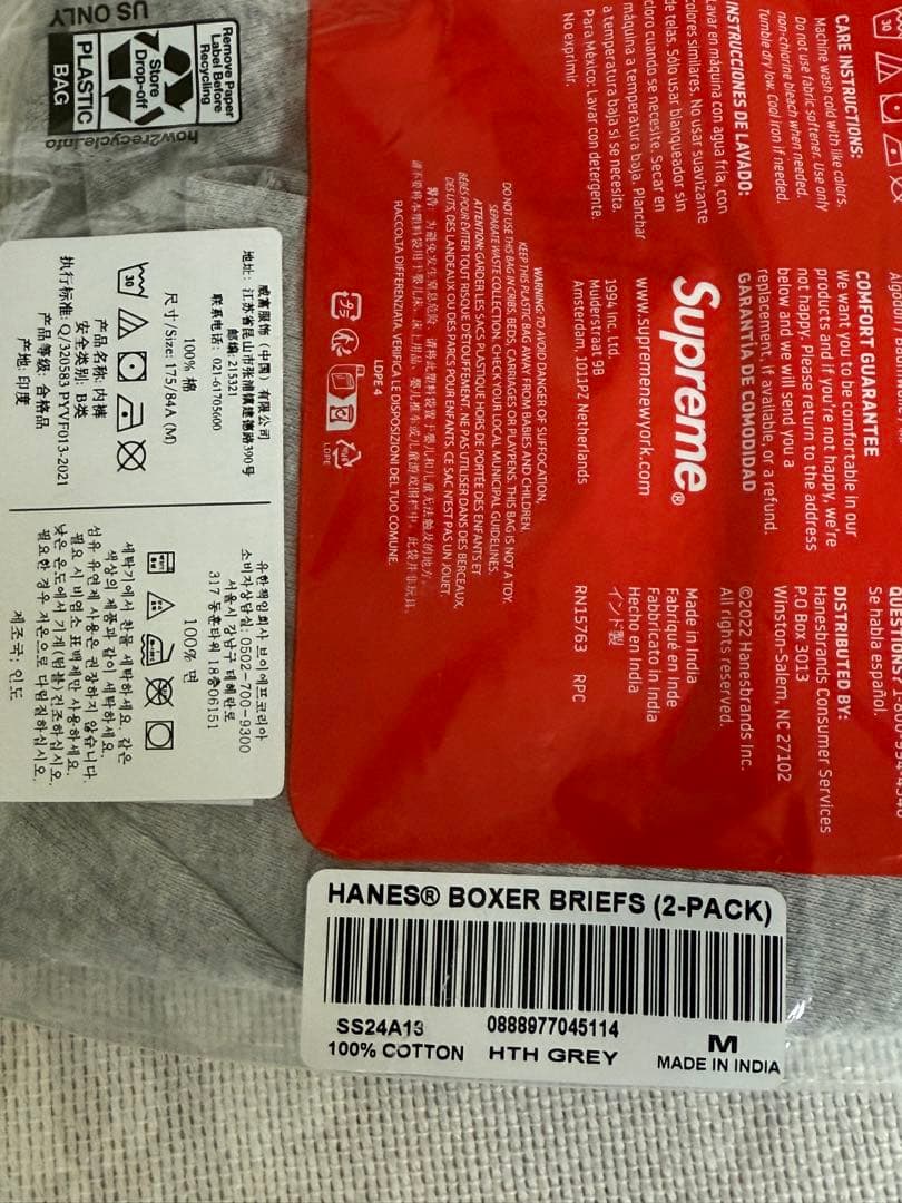 下着・アンダーウェア Supreme Hanes Boxer Briefs 2 Pack M
