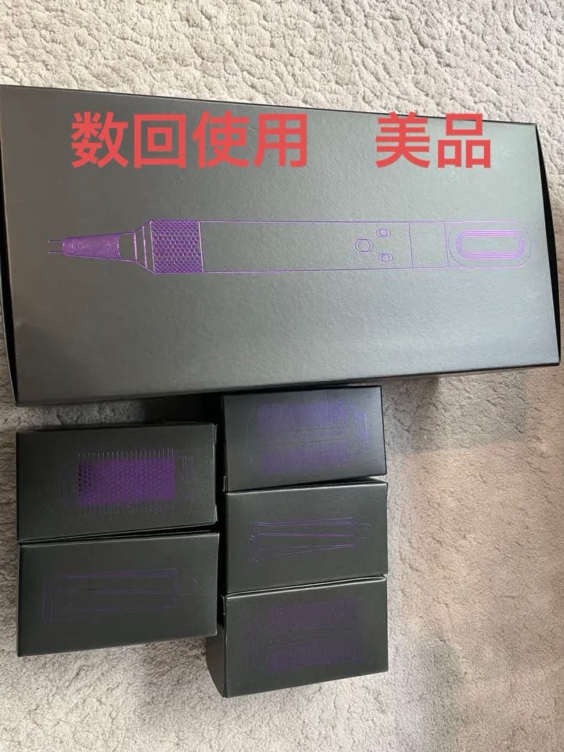 ダイソン エアラップ ヘアドライヤー　美品