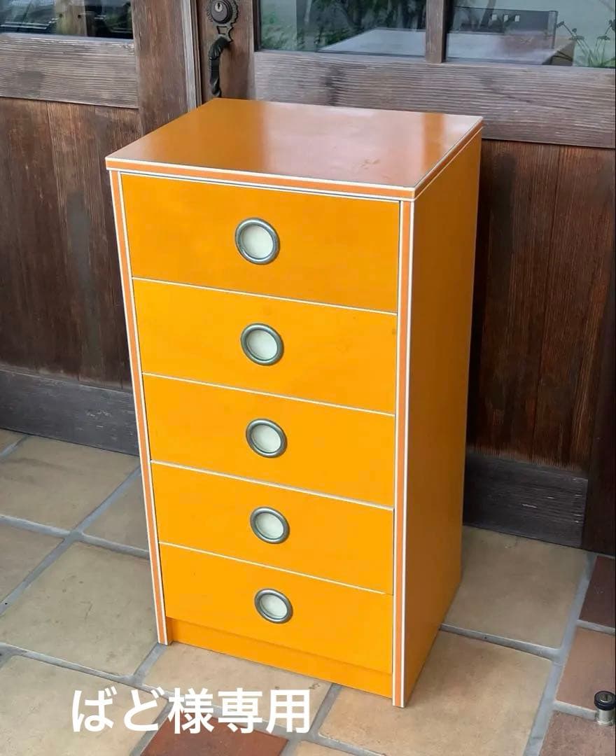 昭和レトロ オレンジ色 引き出し収納 チェスト 箪笥5段 レトロポップ 当時物