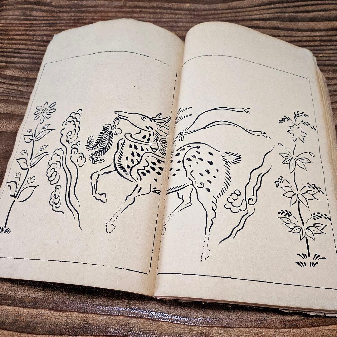 光*様 to9254 古い和本 八丘椿 木版画集 有職 図案 文様 デザイン 古