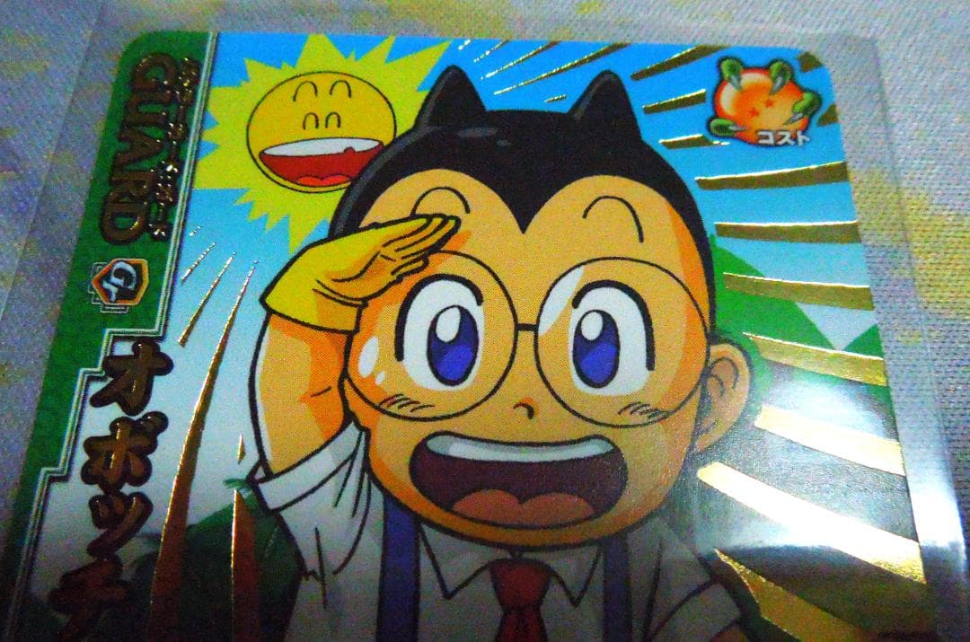 ドラゴンボールカード　ドラゴンバトラーズ　オボッチャマン君