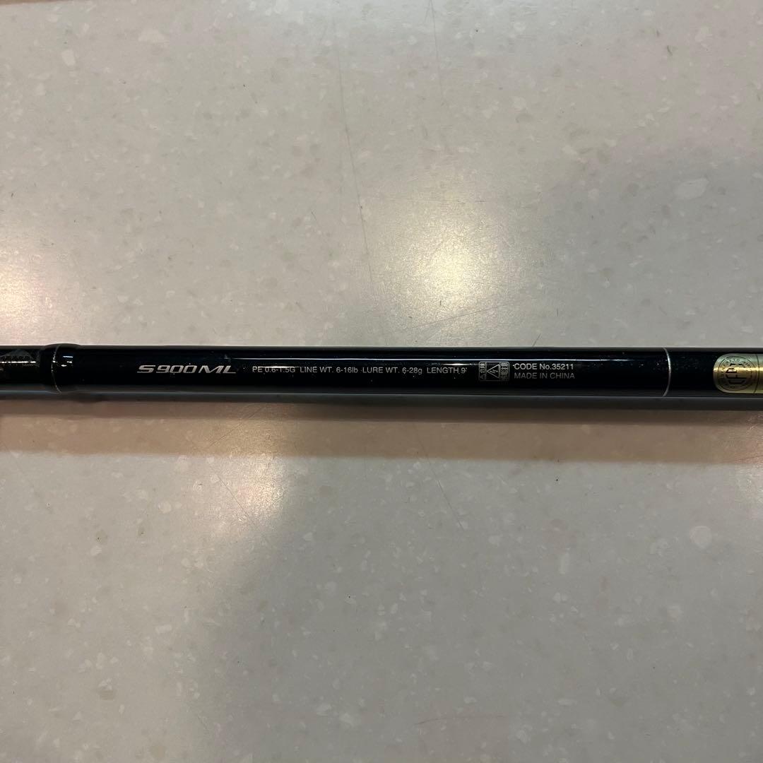 シマノ ディアルーナ XR S900ML