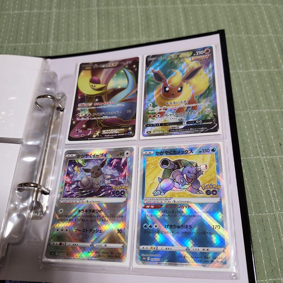 ポケモンカード　ファイルごとまとめ売り