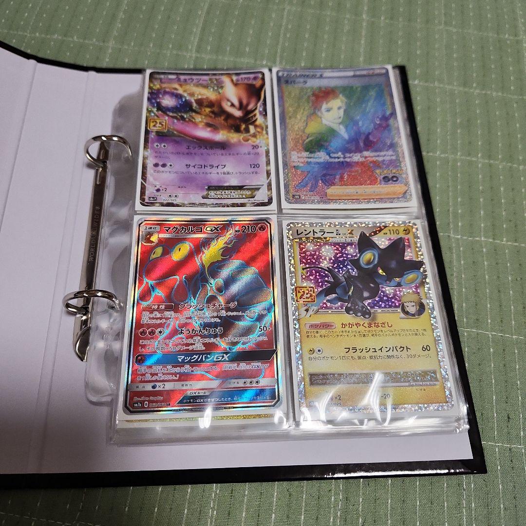 ポケモンカード　ファイルごとまとめ売り