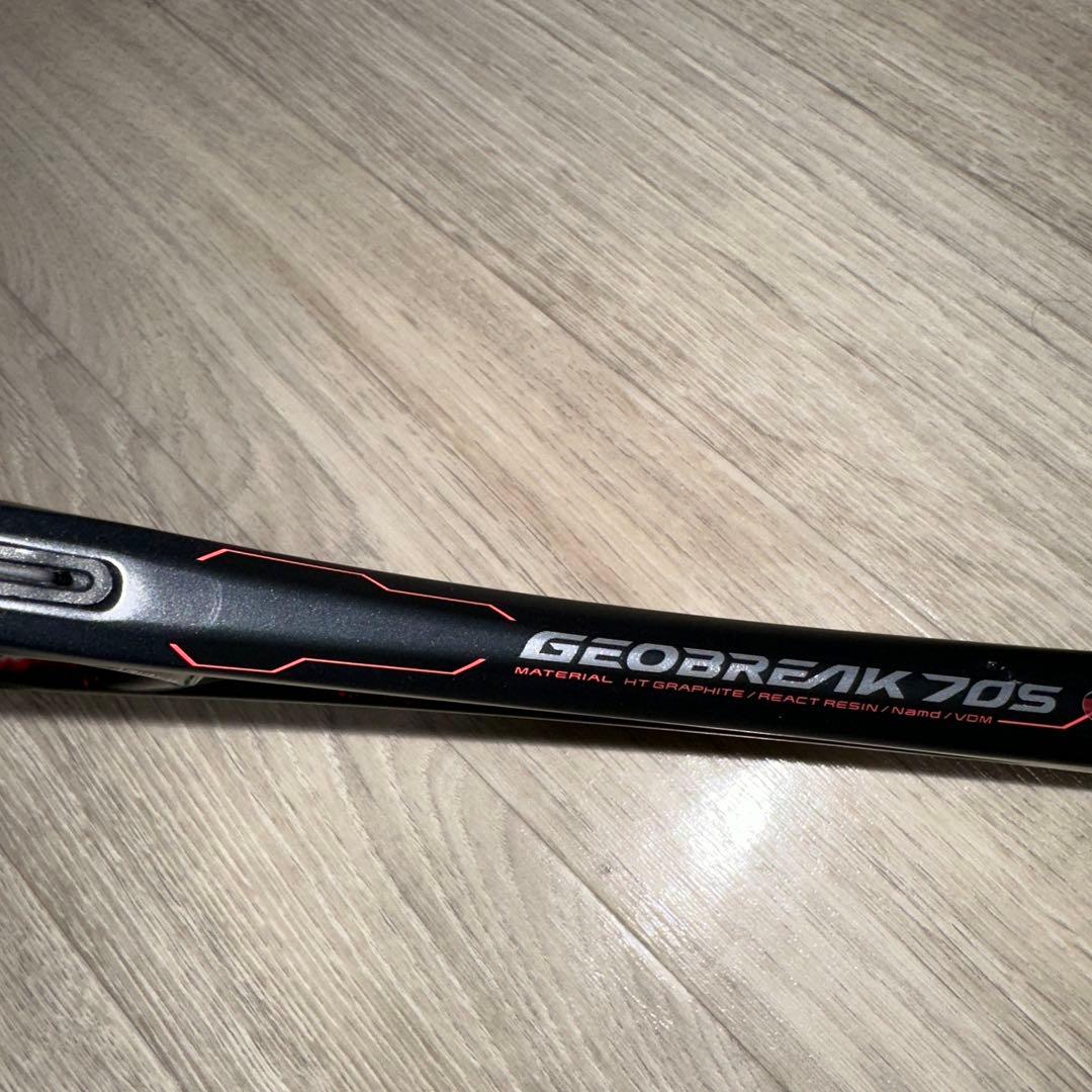 ソフトテニス　ヨネックス　ジオブレイク　70S