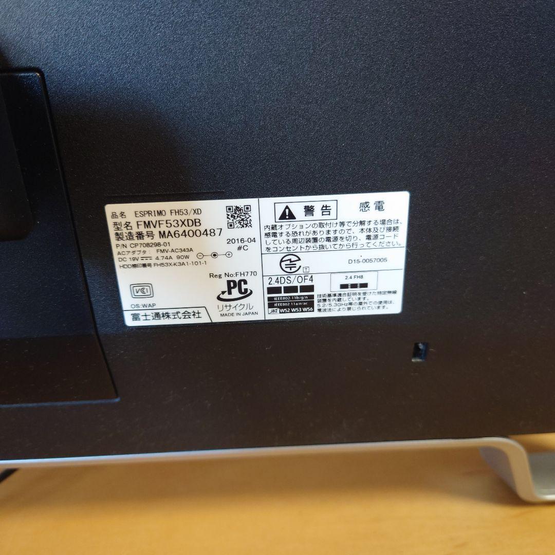 テレビも見れるパソコン FMVF53XDB