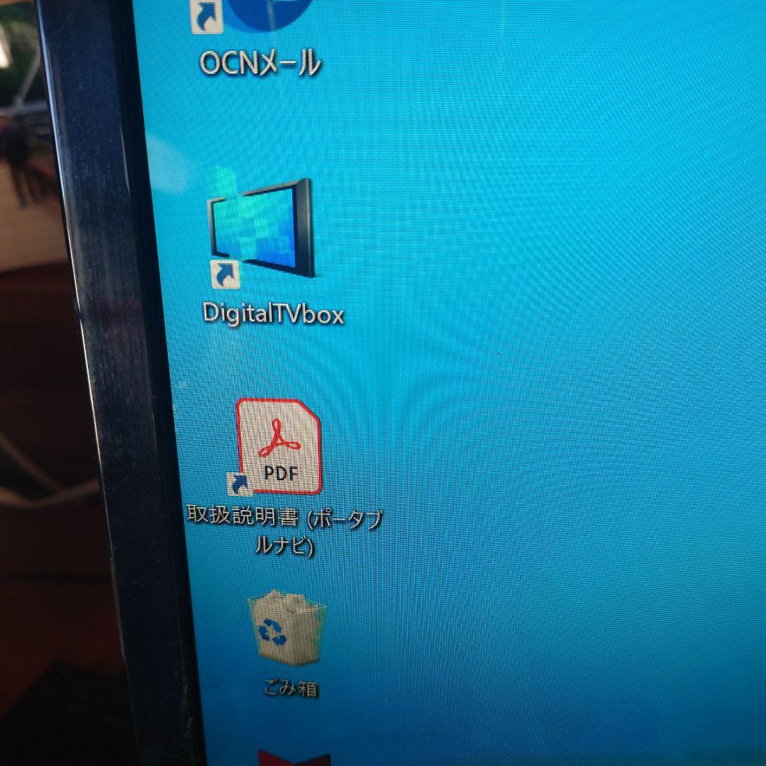 テレビも見れるパソコン FMVF53XDB