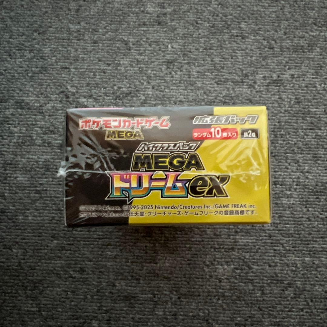 MEGAドリームex シュリンク付き　1BOX