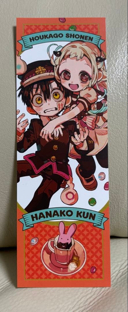 （特装版あり）地縛少年花子くん0〜17+ 19〜21 +23巻＋放課後花子くん