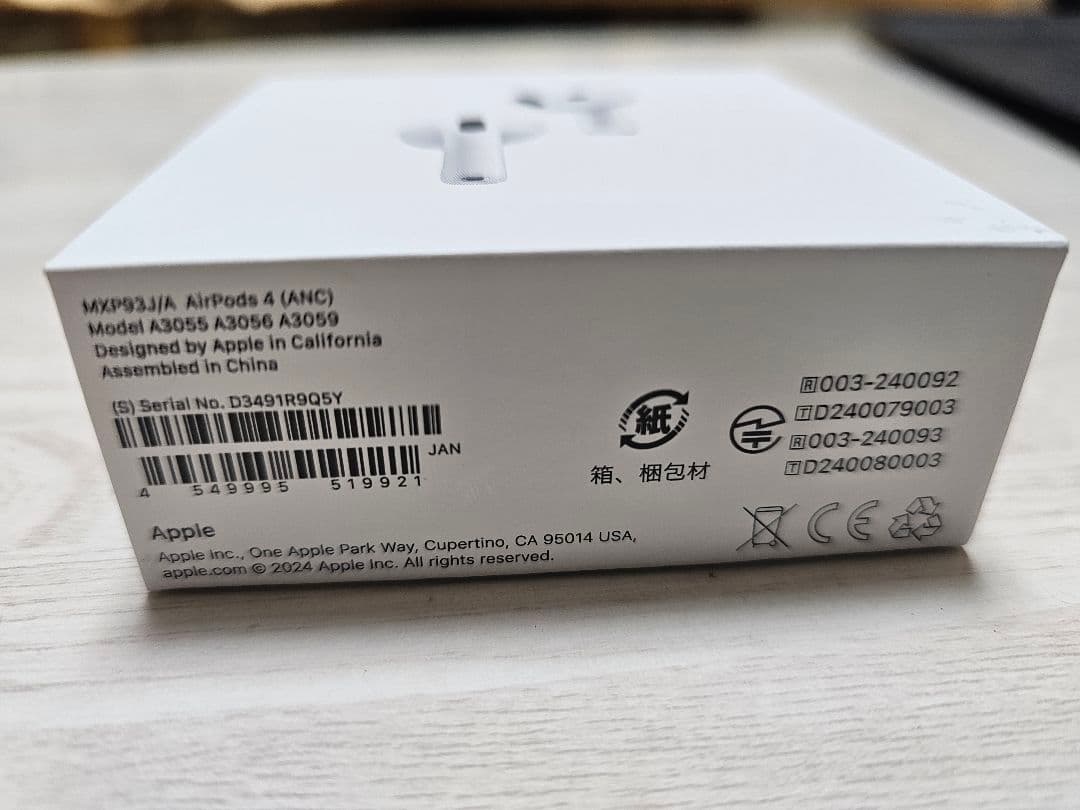 新品未開封AirPods 4 本体 アクティブノイズキャンセリング