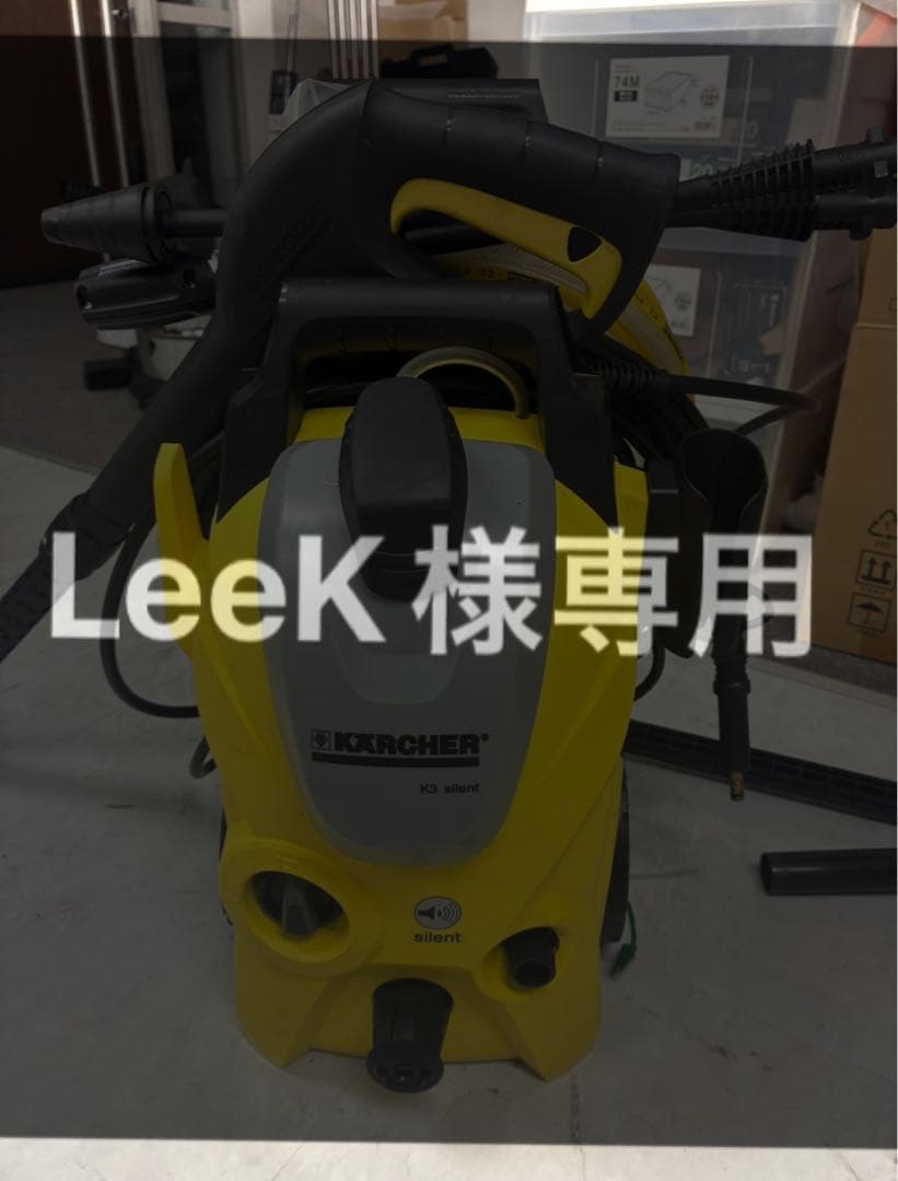 （中古）KARCHER K3 silent 高圧洗浄機本体 箱無し