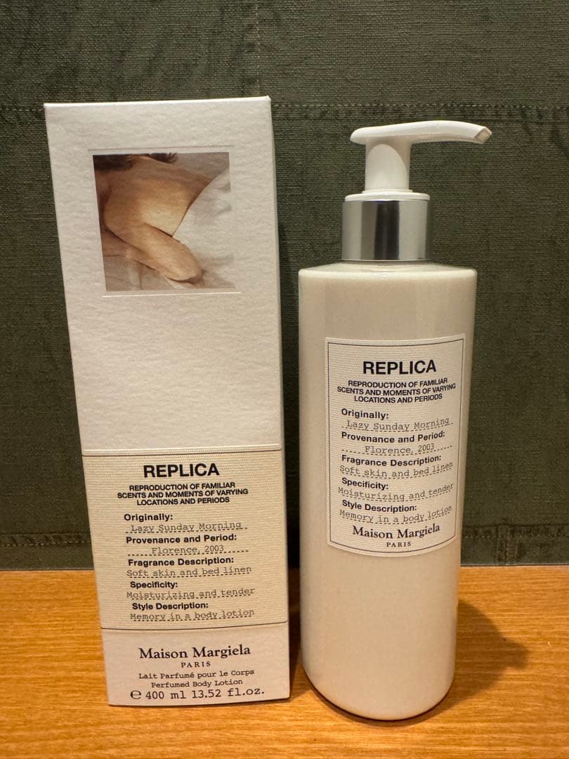 Maison Margiela メゾンマルジェラボディローション 400ml