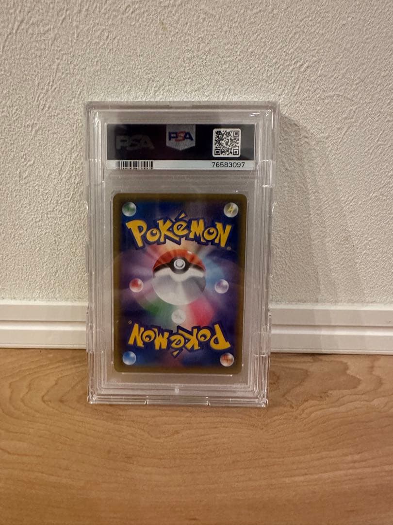 ガラルファイヤーv psa10