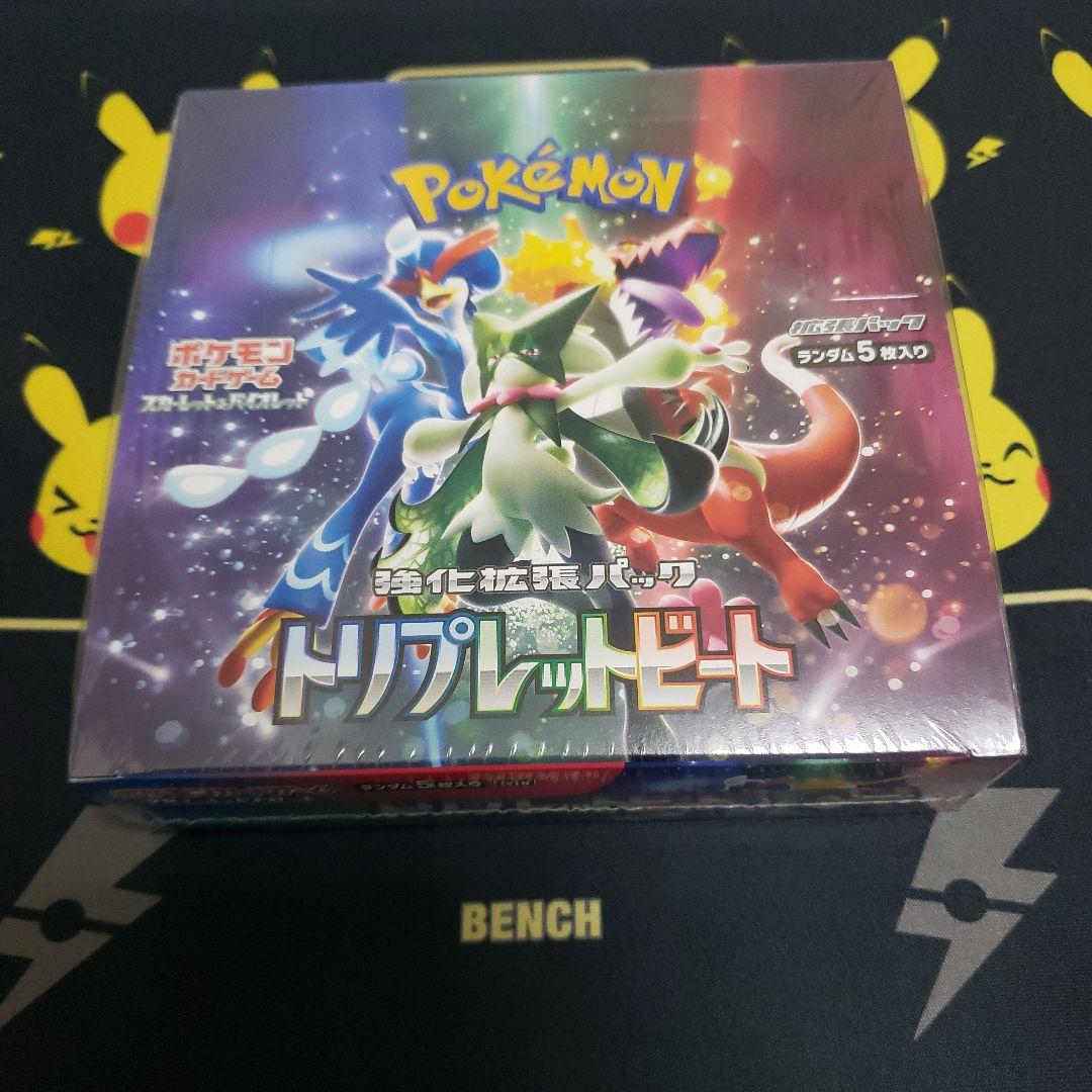 ポケモンカードゲーム トリプレットビート　1BOX シュリンク付き