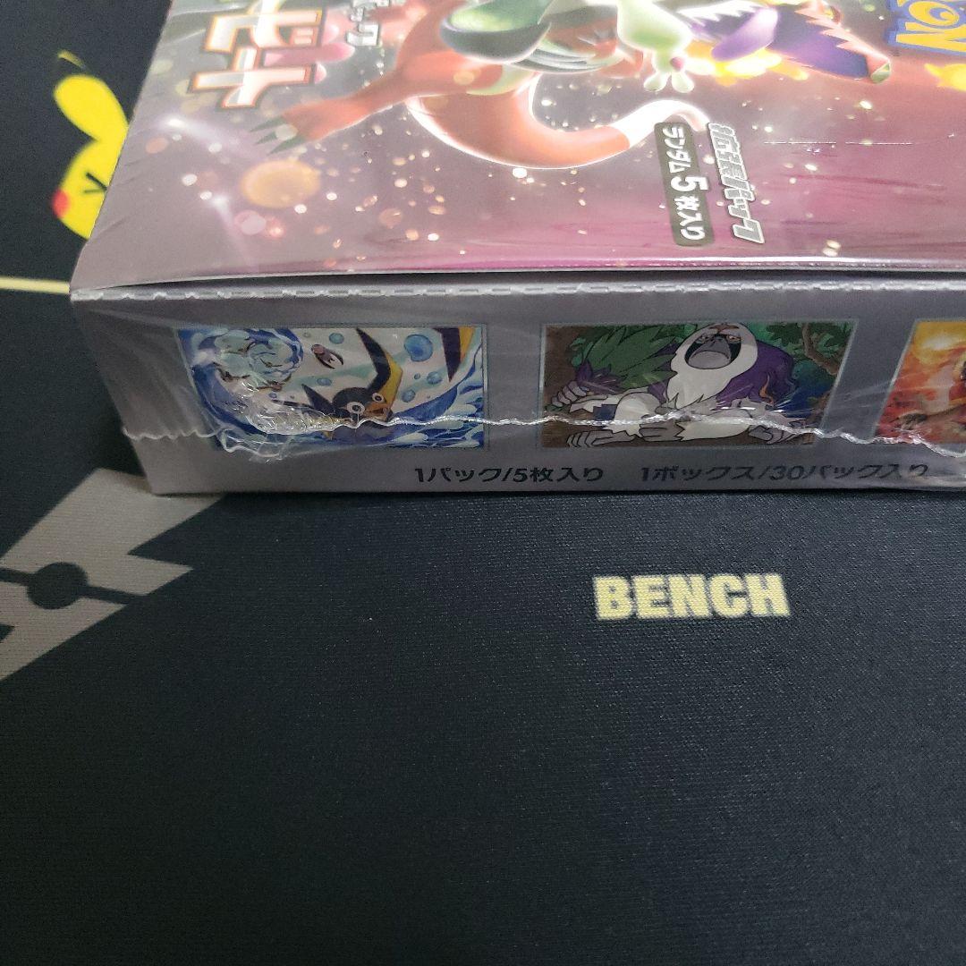 ポケモンカードゲーム トリプレットビート　1BOX シュリンク付き