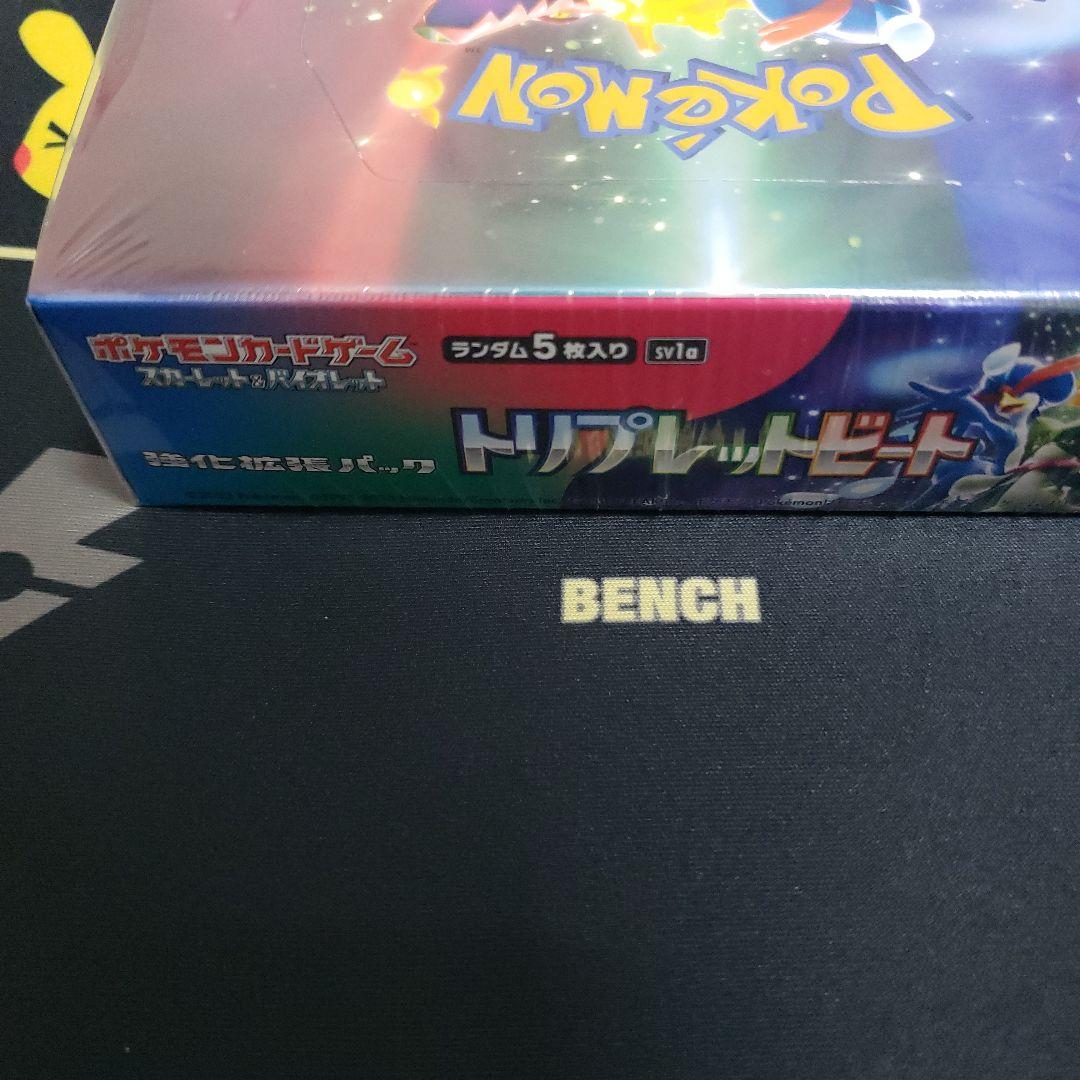 ポケモンカードゲーム トリプレットビート　1BOX シュリンク付き