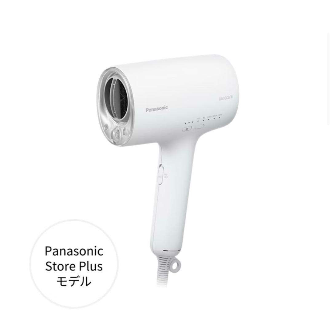 パナソニック ヘアドライヤー ナノケア ほぼ新品未使用