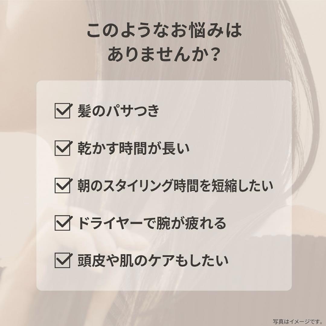 パナソニック ヘアドライヤー ナノケア ほぼ新品未使用