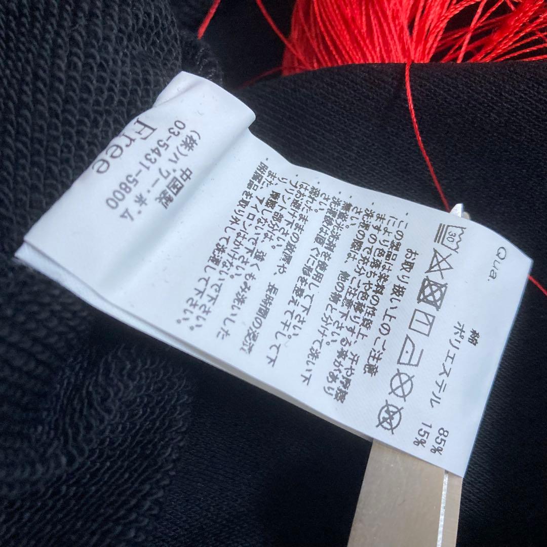 REFLEM レフレム クロップドチャイナパーカー ブラックレッド