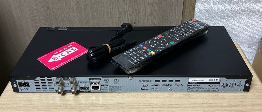 ブルーレイディスクレコーダー DIGA DMR-BRS520 HDD500GB