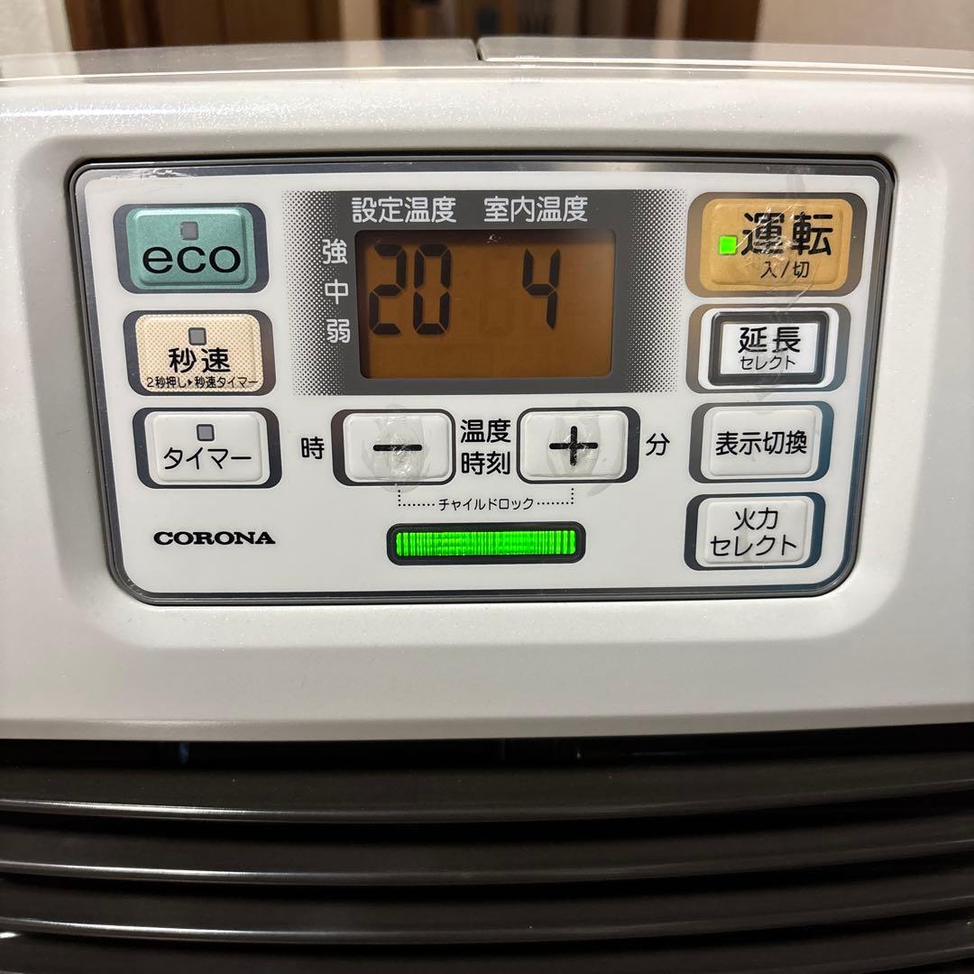 【2020年製】CORONA石油ファンヒーター　FH-ST3620BY