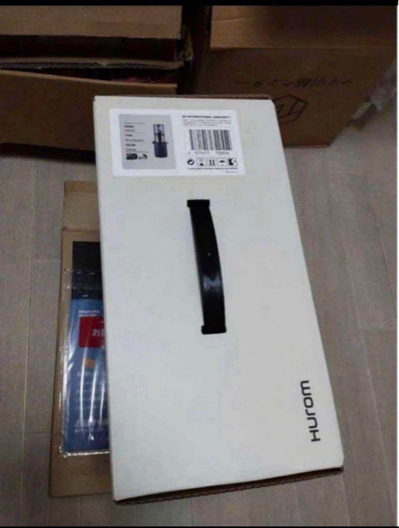 ヒューロムスロージューサー H310Aシリーズ チャコール H310A-BAC0